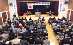 自由民主党渋谷総支部定期大会